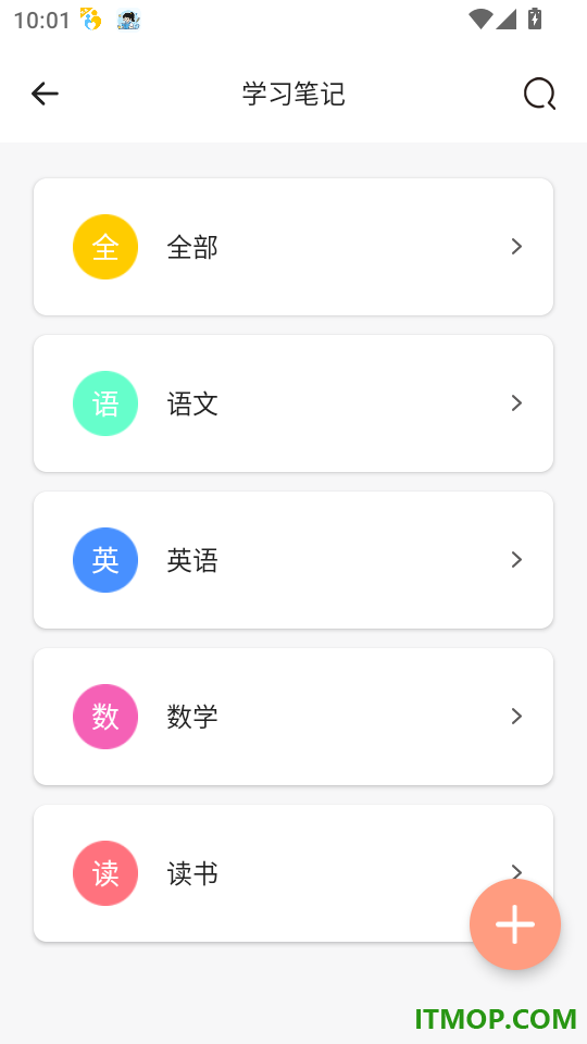 笔记本品控客户端