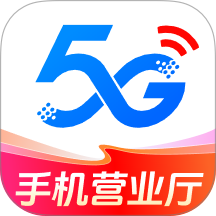 流量话费余额查官网版
