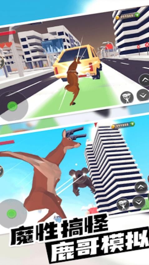 动物战争模拟器游戏v1.44.06(3)