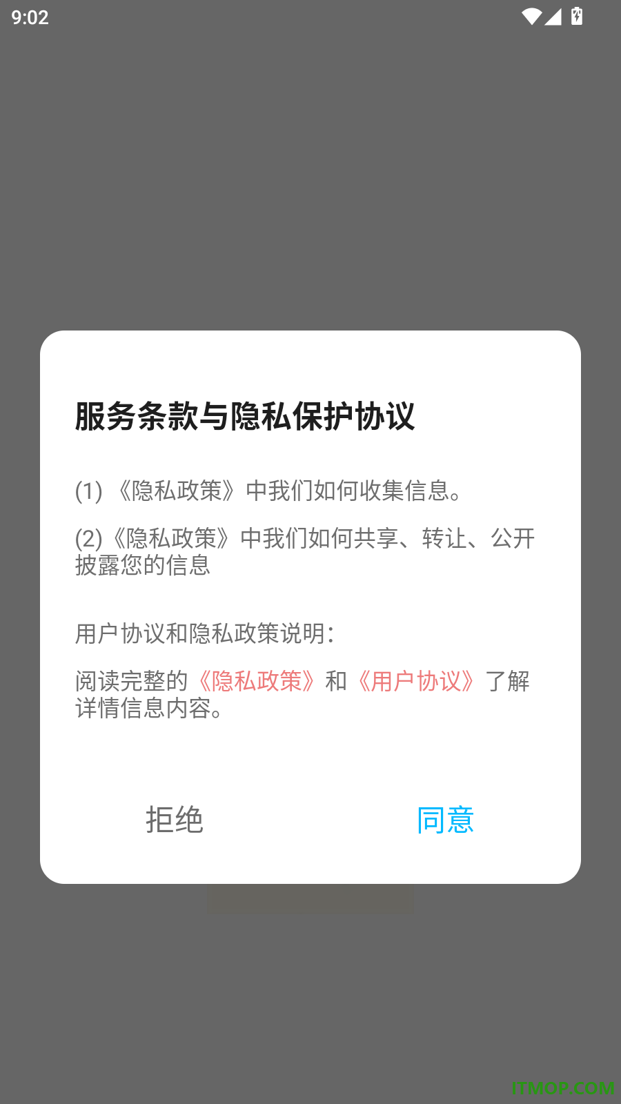 轻听音乐官方版