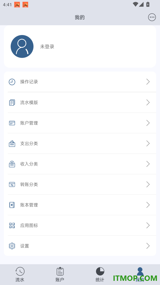 有钱记账免费版app