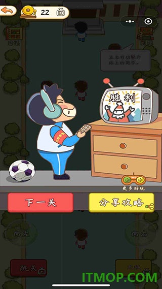 学校模拟器手游