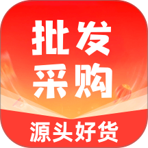 义乌批发市场免费版 v1.0.0