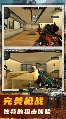 恐怖狙击求生vivo版v1.3.1(1)