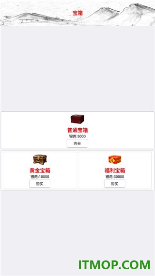 侠客江湖游戏