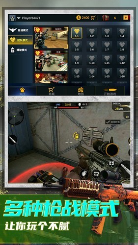恐怖狙击求生vivo版v1.3.1(5)