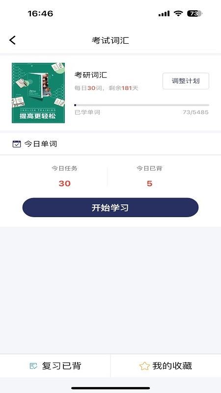 阿象教育最新版v1.0.5(1)