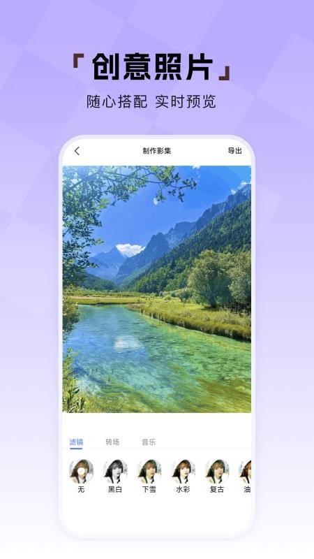 相册π手机版v1.7 1