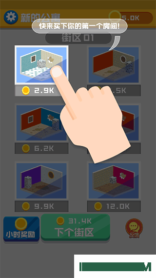翻新小屋游戏