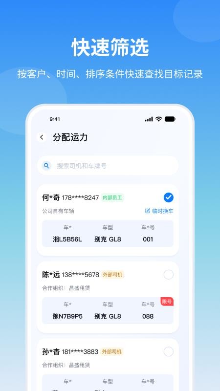 丽会赢最新版v1.0.3(3)