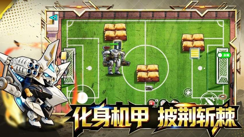 修勾倒反天罡版游戏v1.0 4