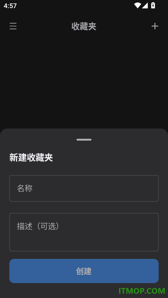 灵杏源免费版