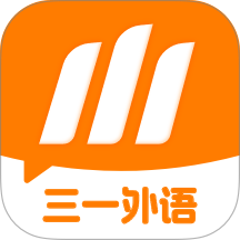 三一外语