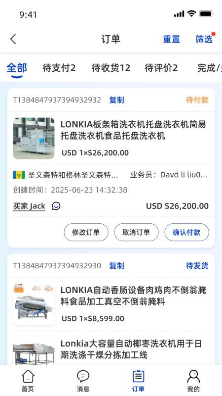 环球食械最新版v1.11.0(2)