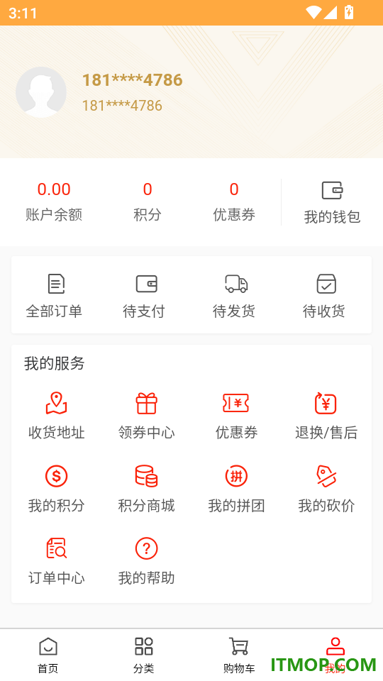 悦简集最新版