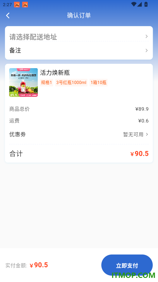 麦瓣健康免费版