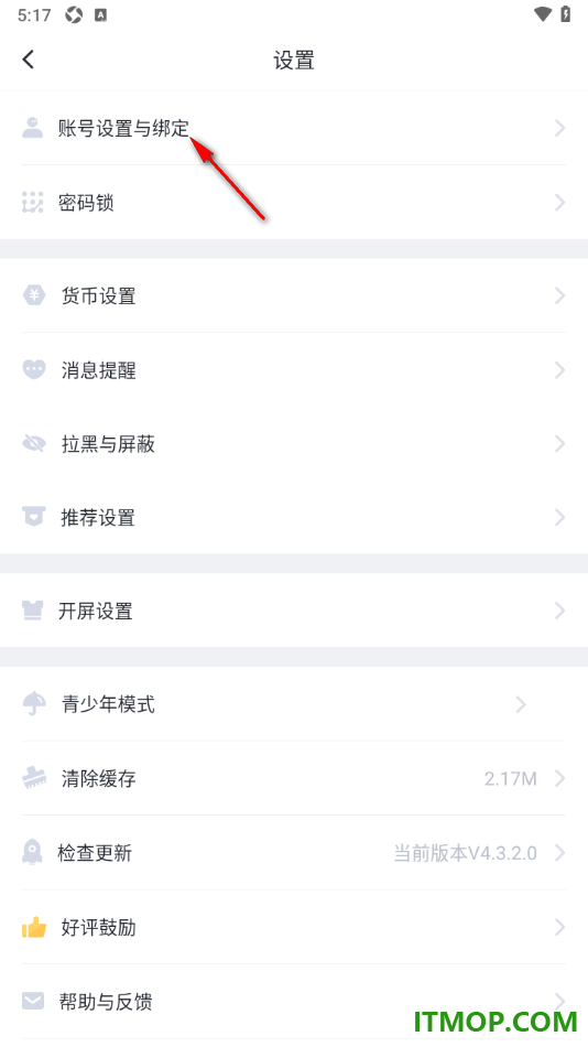 叨叨记账手机版设置修改登录密码的方法
