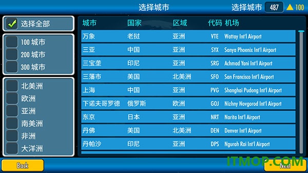 航空大亨4游戏