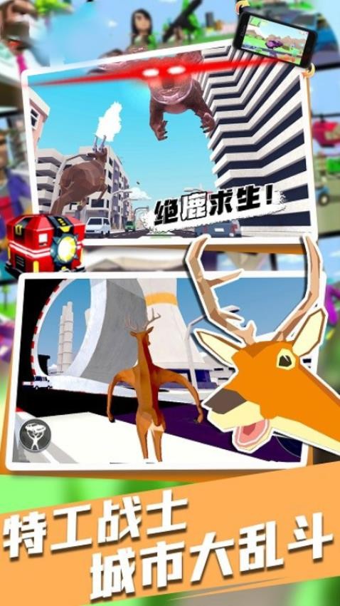 动物战争模拟器游戏v1.44.06(2)