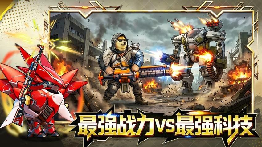修勾倒反天罡版游戏v1.0 3