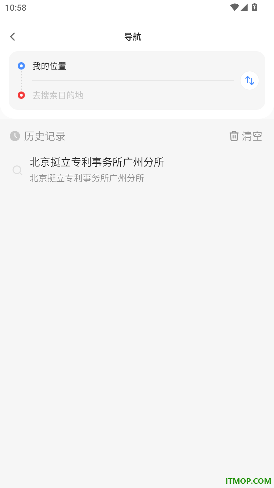5G卫星实况导航最新版