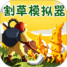 冒险开拓游戏 v1.1