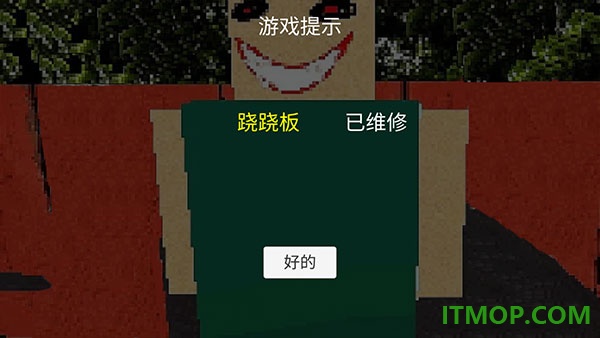 公园里的小孩游戏