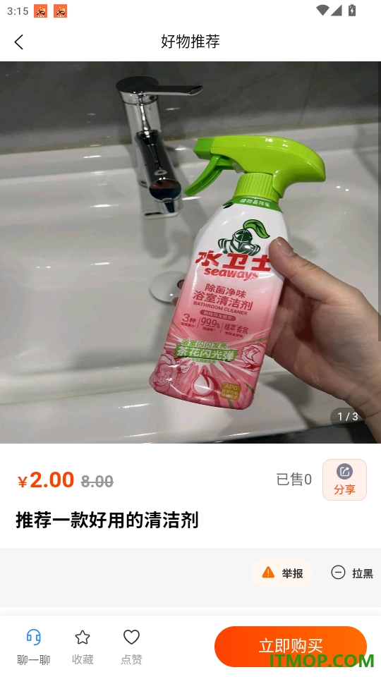 极力达官网版