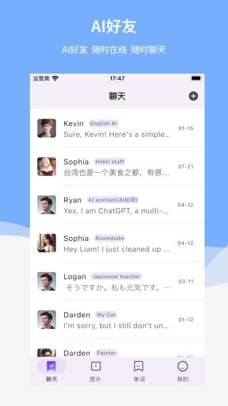 Reply最新版v2.8.0(4)