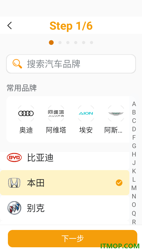 抖车二手车估价手机版