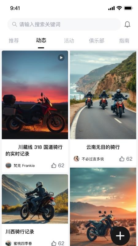 鑫源智行官方版v2.1.0(1)