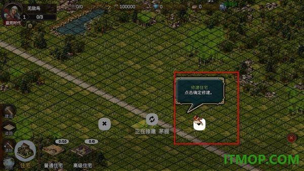 耕战三国游戏