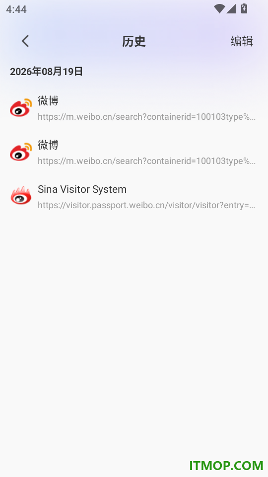 Xen浏览器免费版