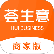 荟生意商家版软件 v1.7.9