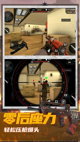 恐怖狙击求生vivo版v1.3.1(2)