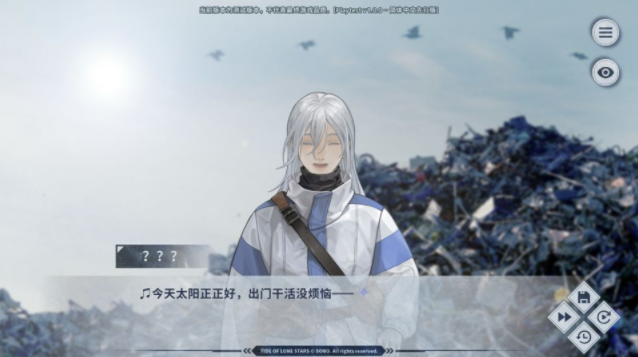 孤星之潮手游v1.0.0 3