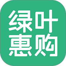 绿叶零售商城 v3.3.1