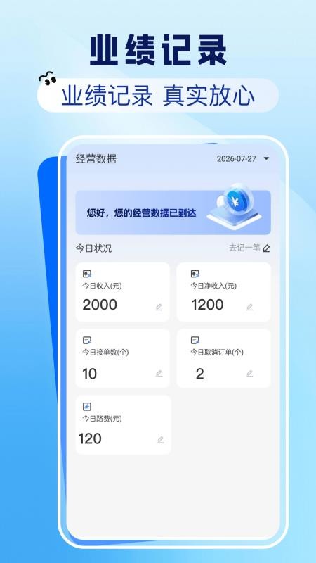 同城修理上门最新版v1.0.2(3)