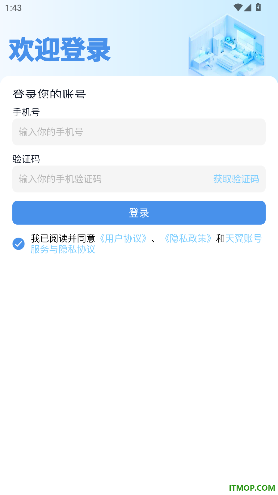 摄像头远程监控看家手机版