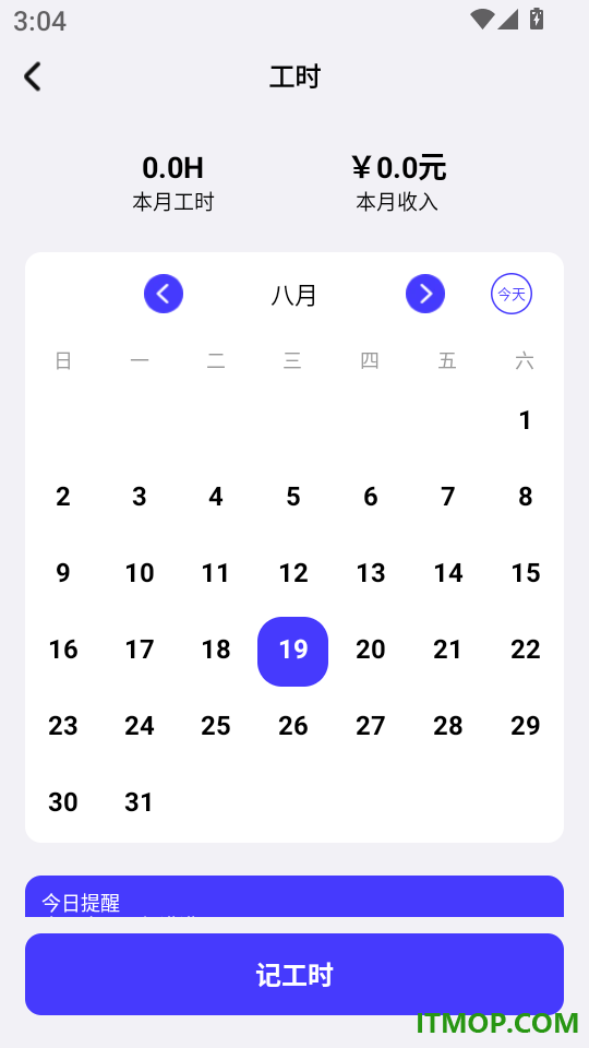 全能可修改水印相机软件