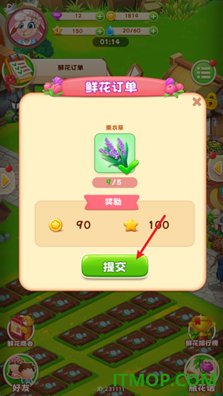 动物花店游戏