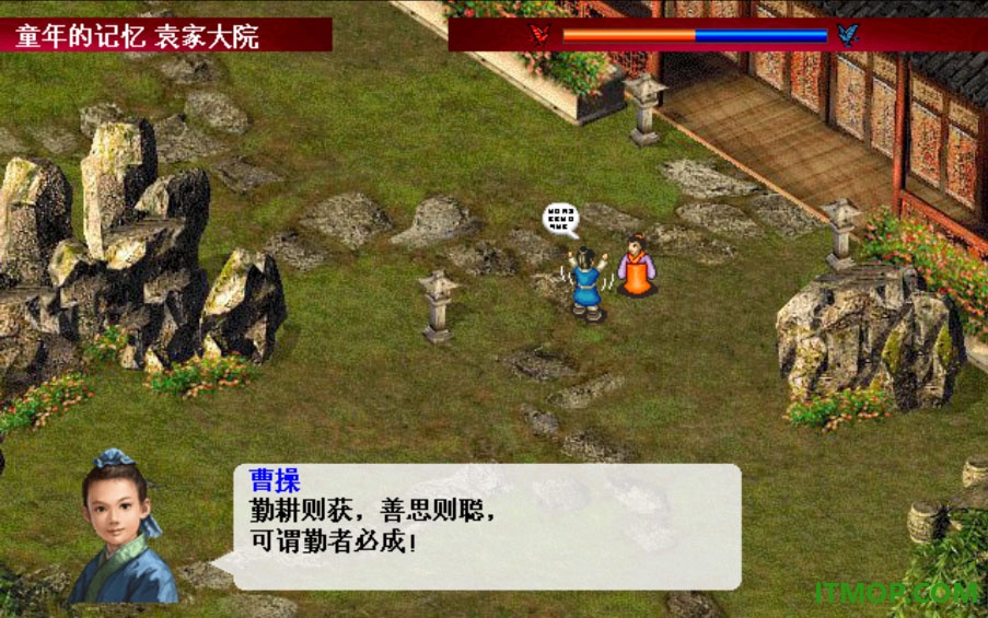 三国志曹操传游戏