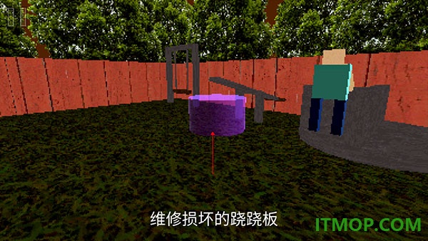 公园里的小孩游戏