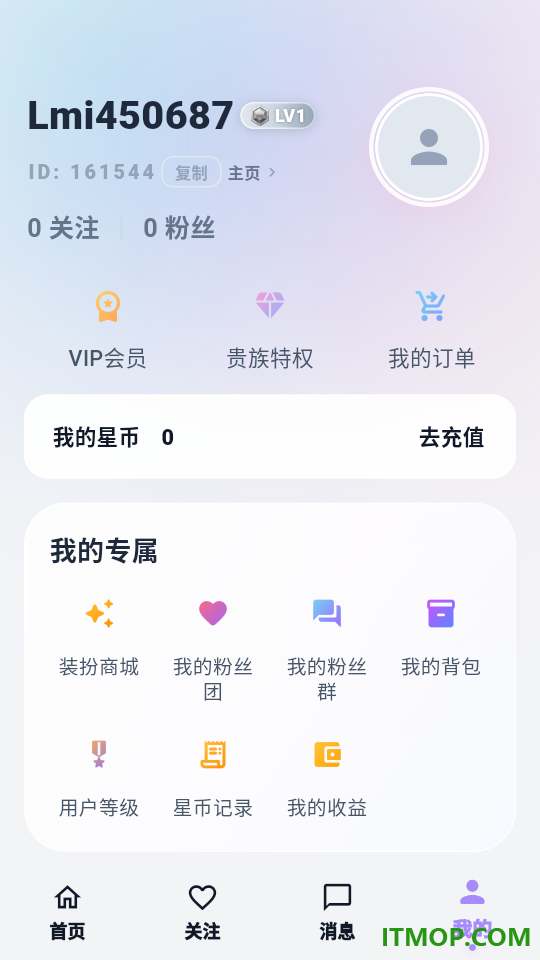 Lmi最新版