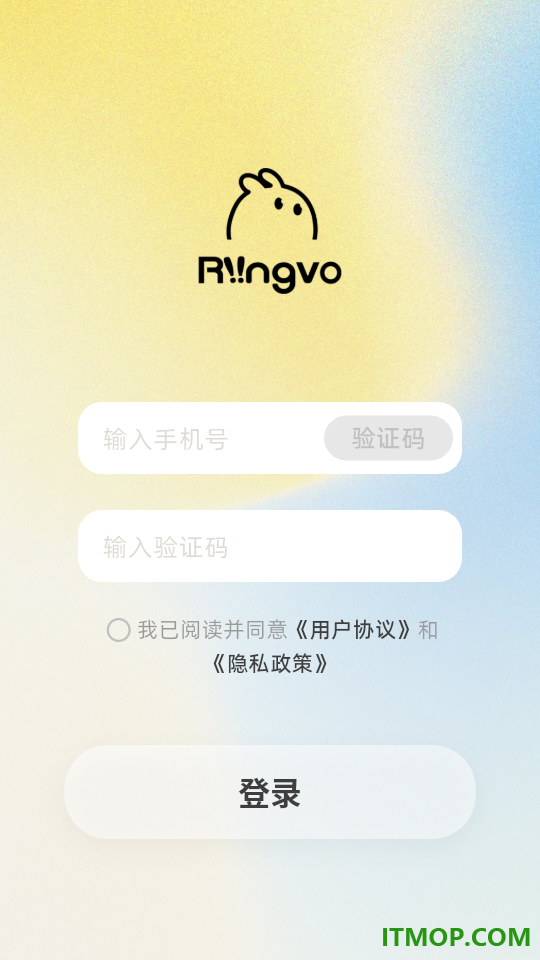 Riingvo官方版