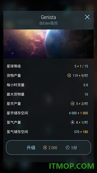 哈迪斯行星游戏(HadesStar)