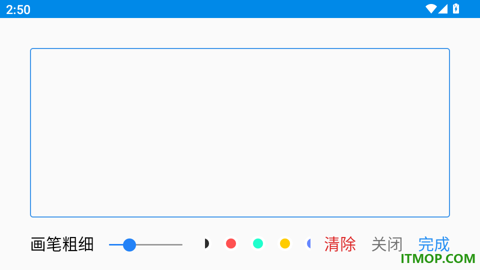 试卷擦除专家免费版