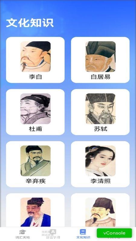 智语双全最新版v1.0.4(2)