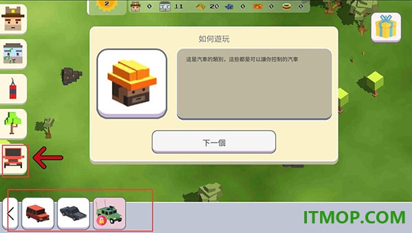 超级月亮沙盒2游戏(Super ZombieBox)