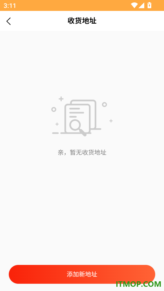 悦简集最新版